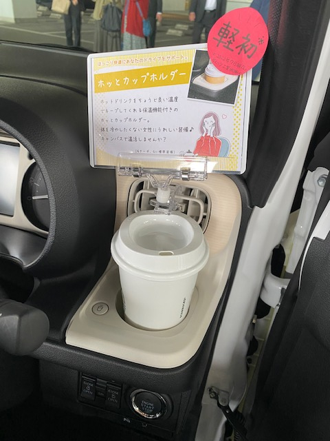 新型キャンバス★車内紹介🎵