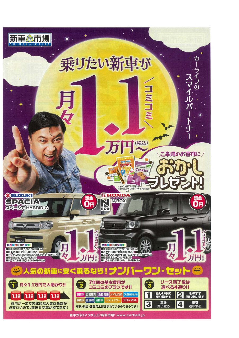 👻HAPPY HALLOWEEN🍬